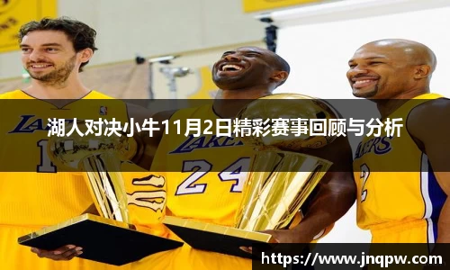 zoty中欧