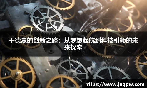 zoty中欧官网