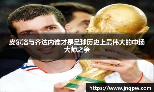 zoty中欧官网