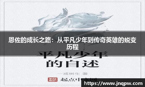 zoty中欧