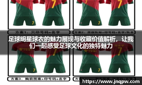 zoty中欧