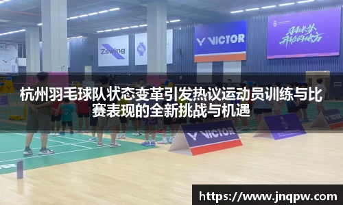zoty中欧